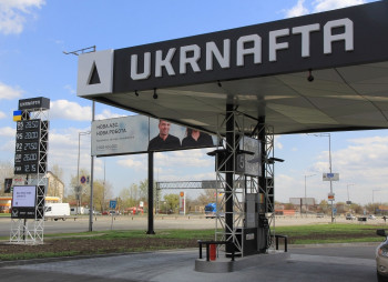 Укрнафта направит 380 млн. грн. на ребрендинг 50 АЗС